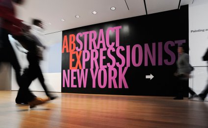 Abstract Expressionist New York